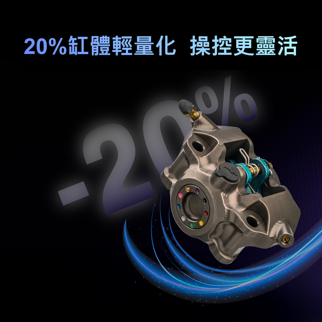 FCC-760M CNC一體式輻射對二卡鉗