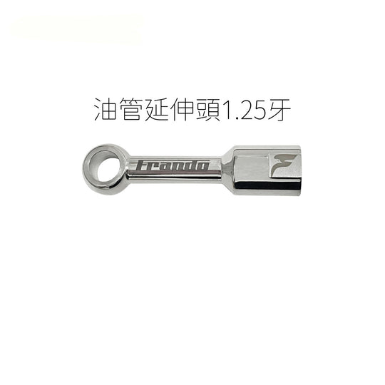 配件-油管頭 三通頭 延伸頭 魚眼頭 油管螺絲