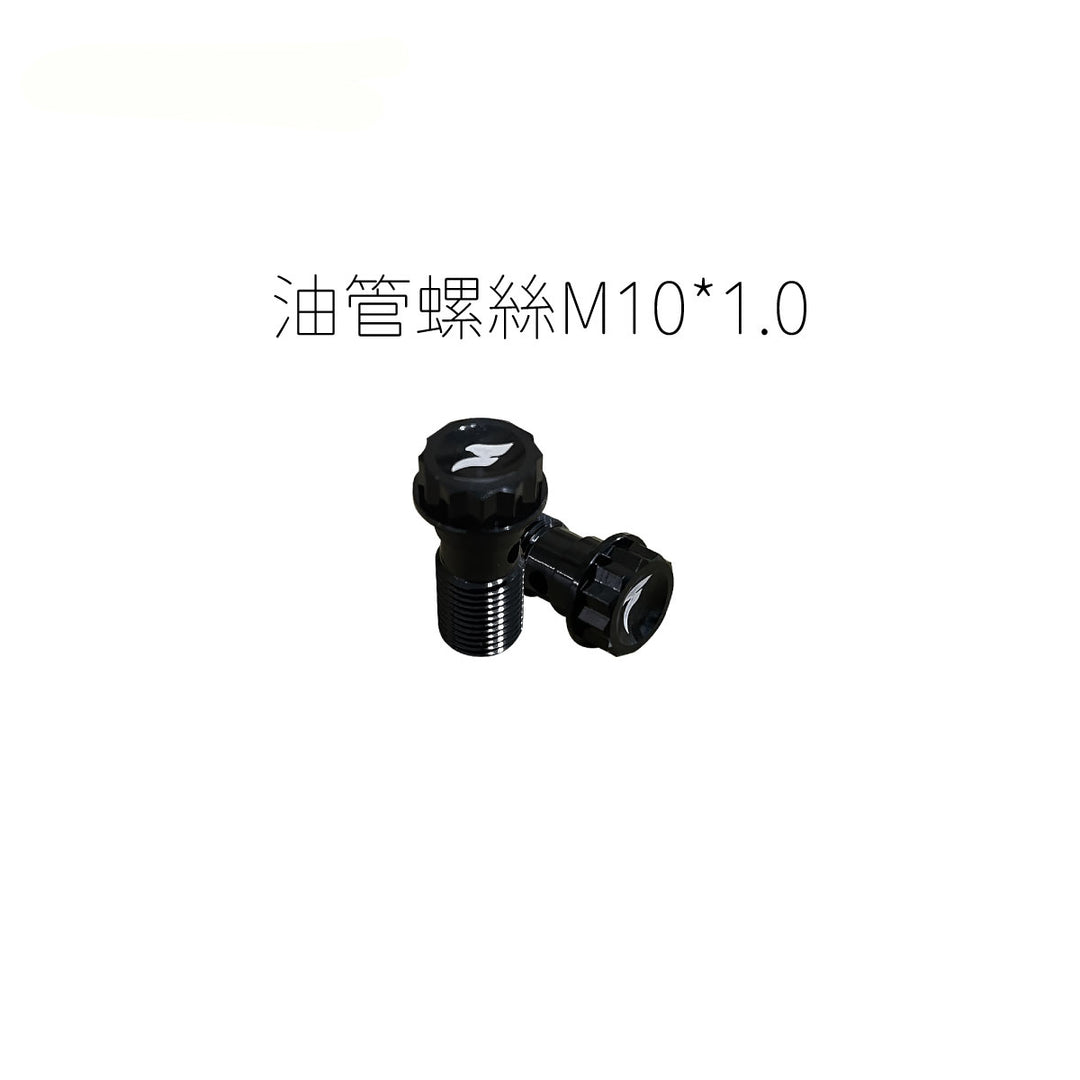 配件-油管頭 三通頭 延伸頭 魚眼頭 油管螺絲