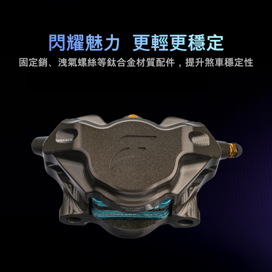 FCC-760M CNC一體式輻射對二卡鉗