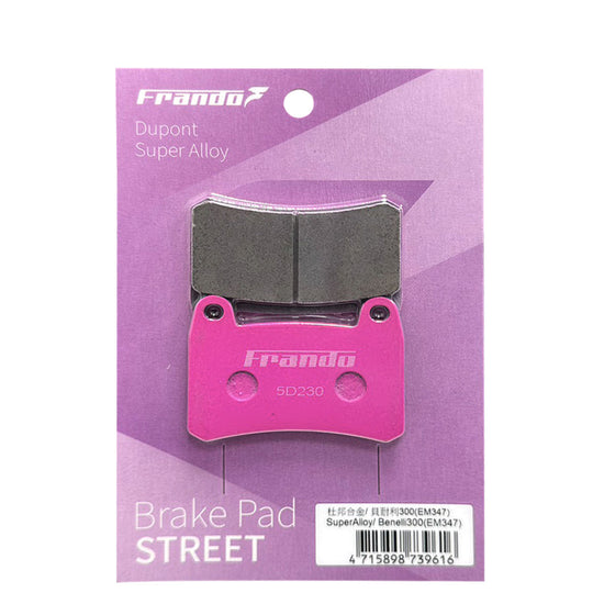 粉色 - 杜邦超合金來令片