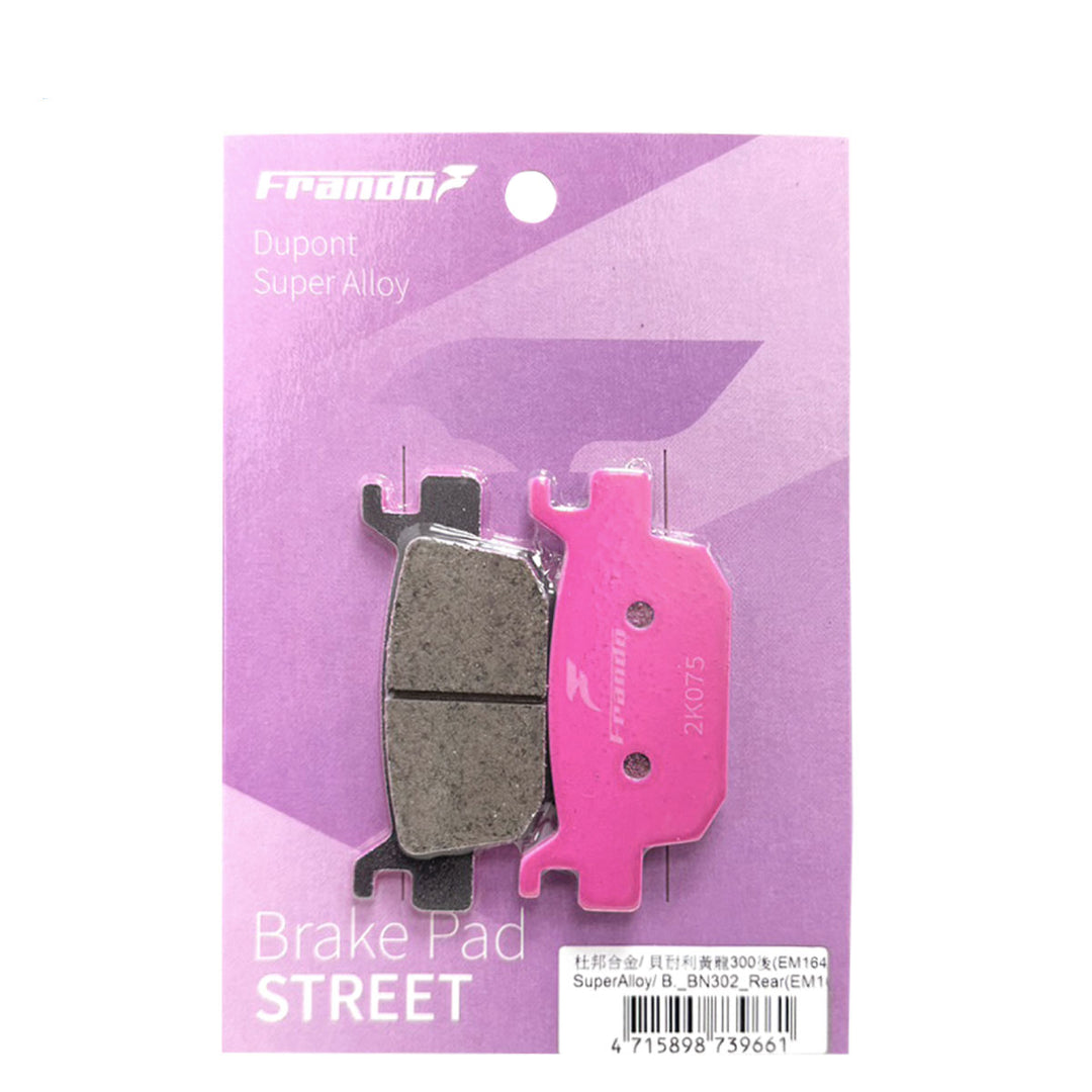 粉色 - 杜邦超合金來令片