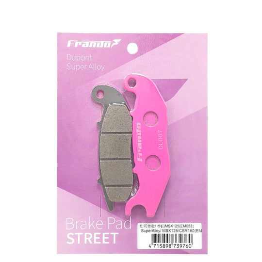 粉色 - 杜邦超合金來令片