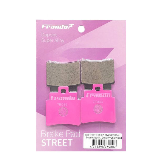 粉色 - 杜邦超合金來令片