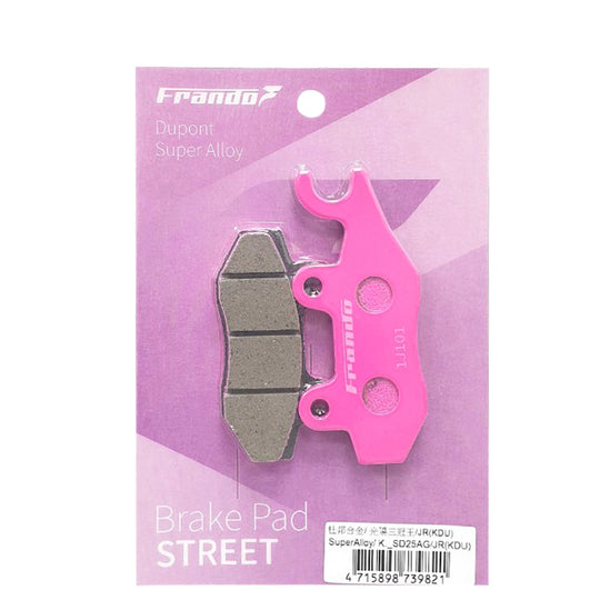 粉色 - 杜邦超合金來令片