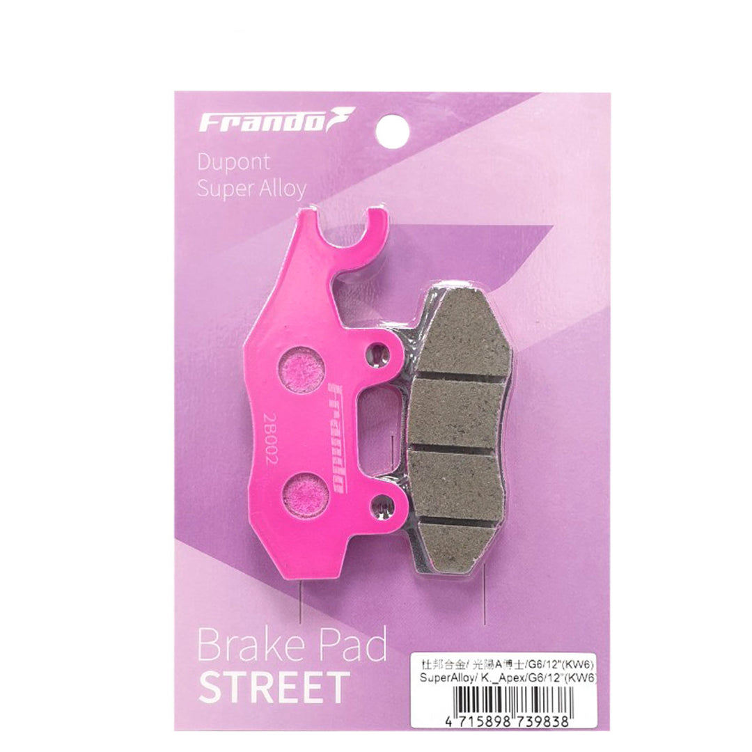 粉色 - 杜邦超合金來令片