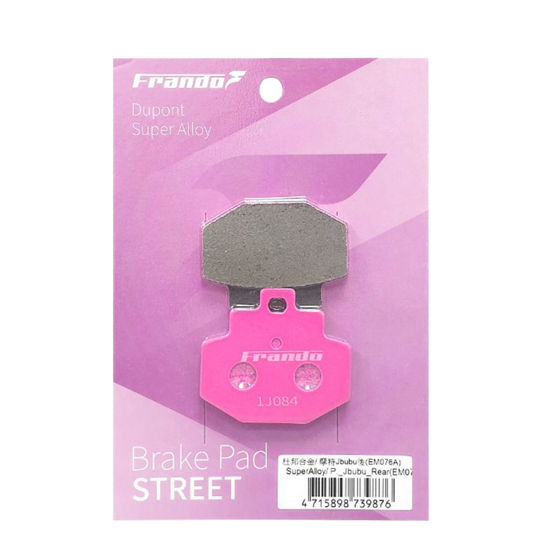 粉色 - 杜邦超合金來令片