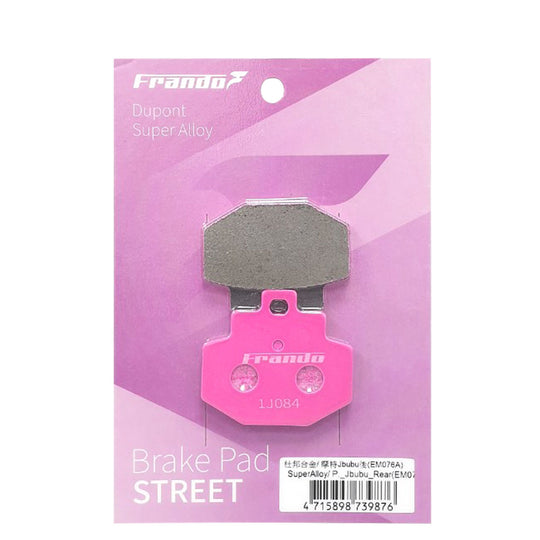 粉色 - 杜邦超合金來令片