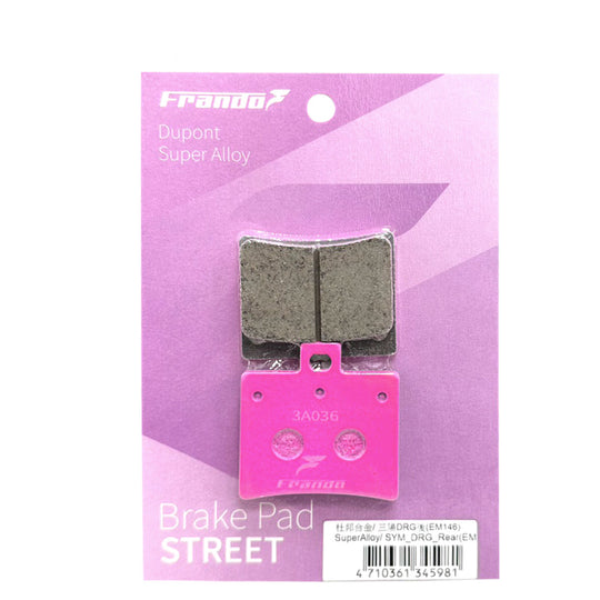 粉色 - 杜邦超合金來令片