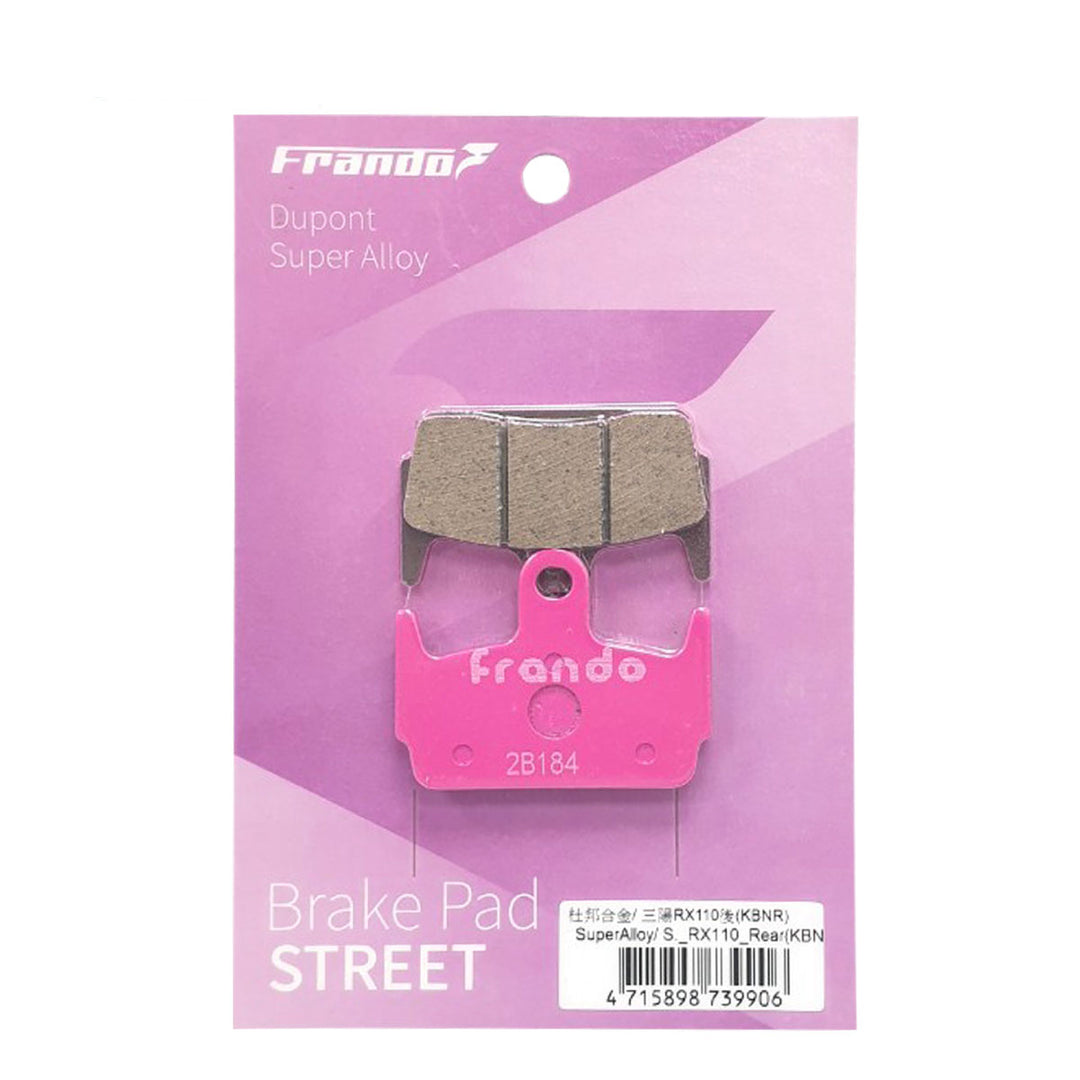 粉色 - 杜邦超合金來令片