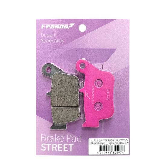 粉色 - 杜邦超合金來令片