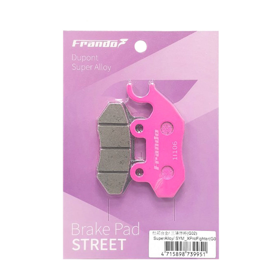 粉色 - 杜邦超合金來令片