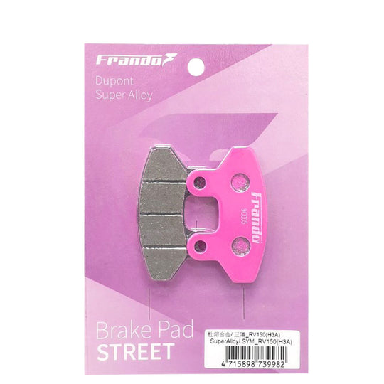 粉色 - 杜邦超合金來令片