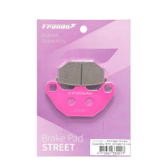 粉色 - 杜邦超合金來令片