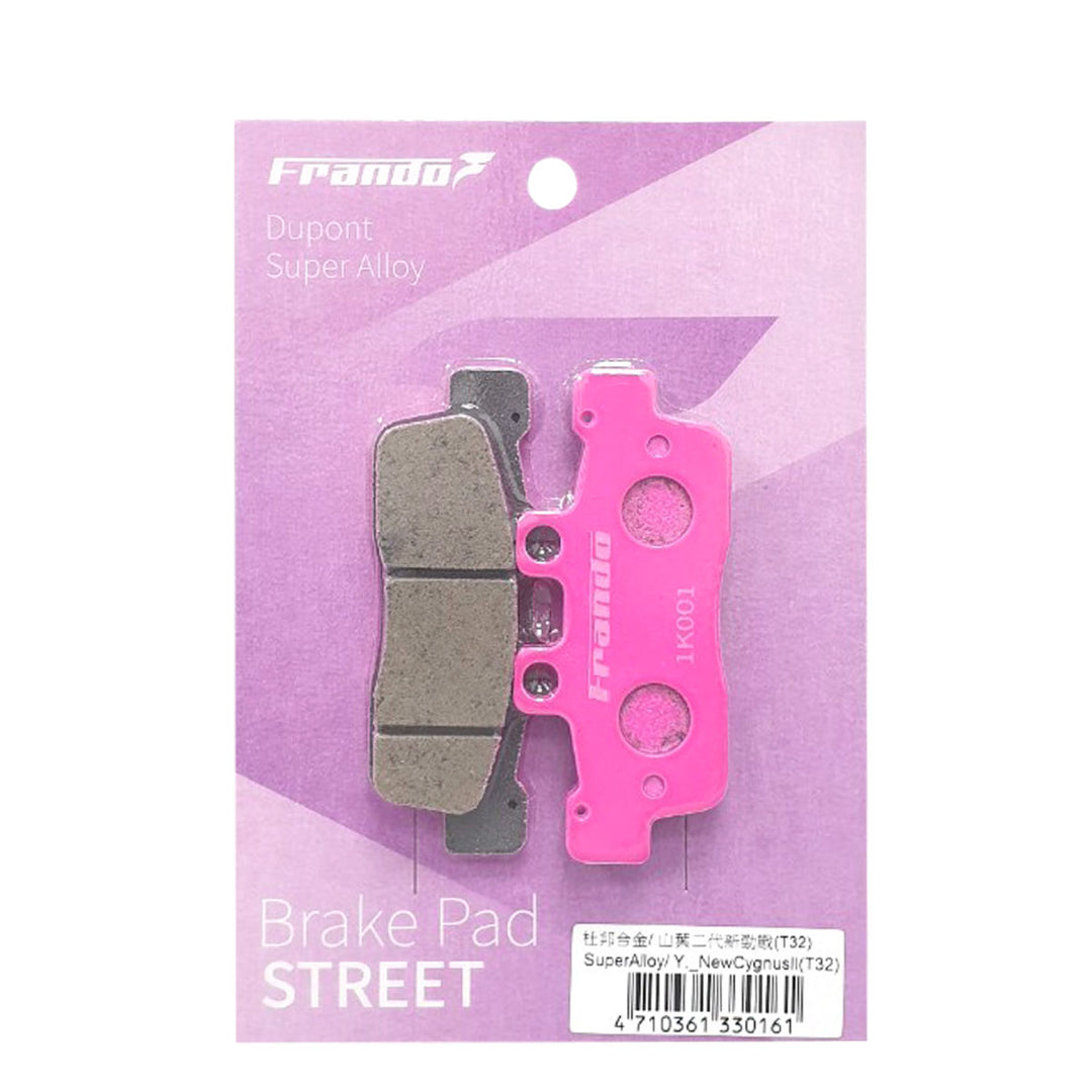 粉色 - 杜邦超合金來令片