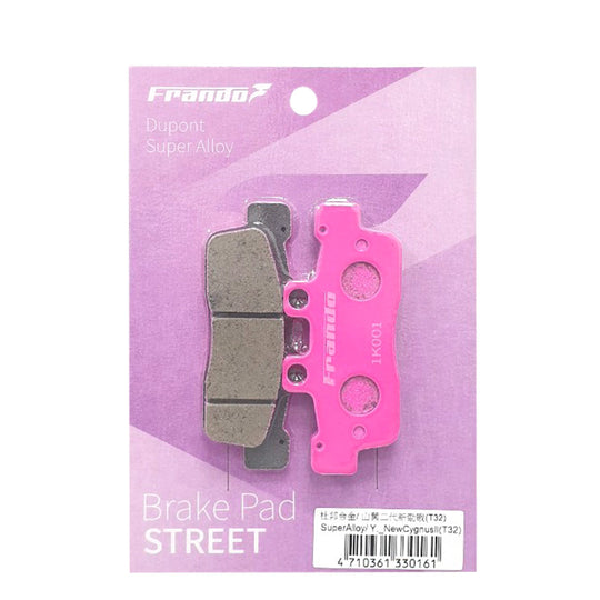 粉色 - 杜邦超合金來令片