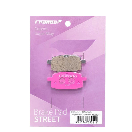 粉色 - 杜邦超合金來令片