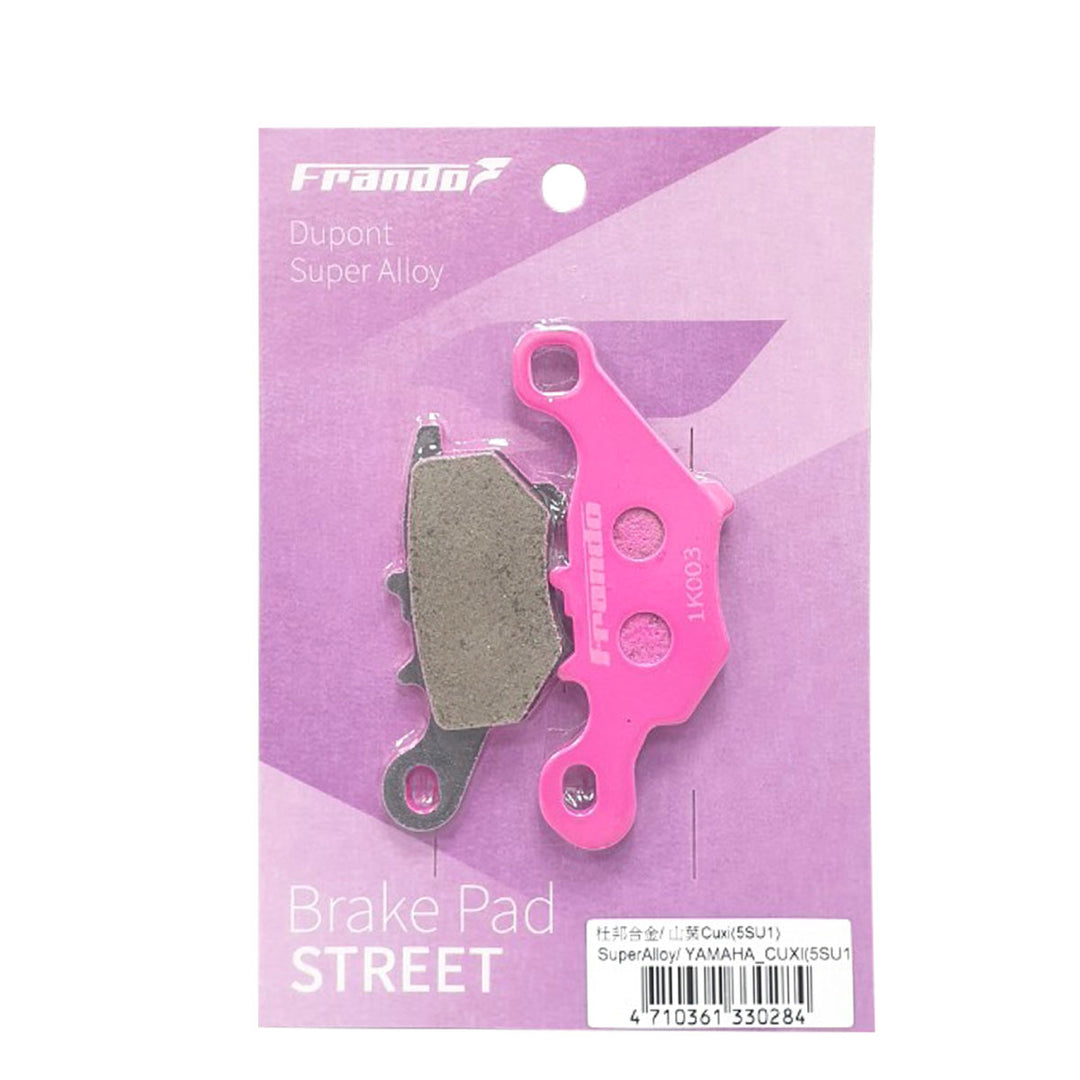 粉色 - 杜邦超合金來令片