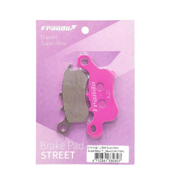 粉色 - 杜邦超合金來令片