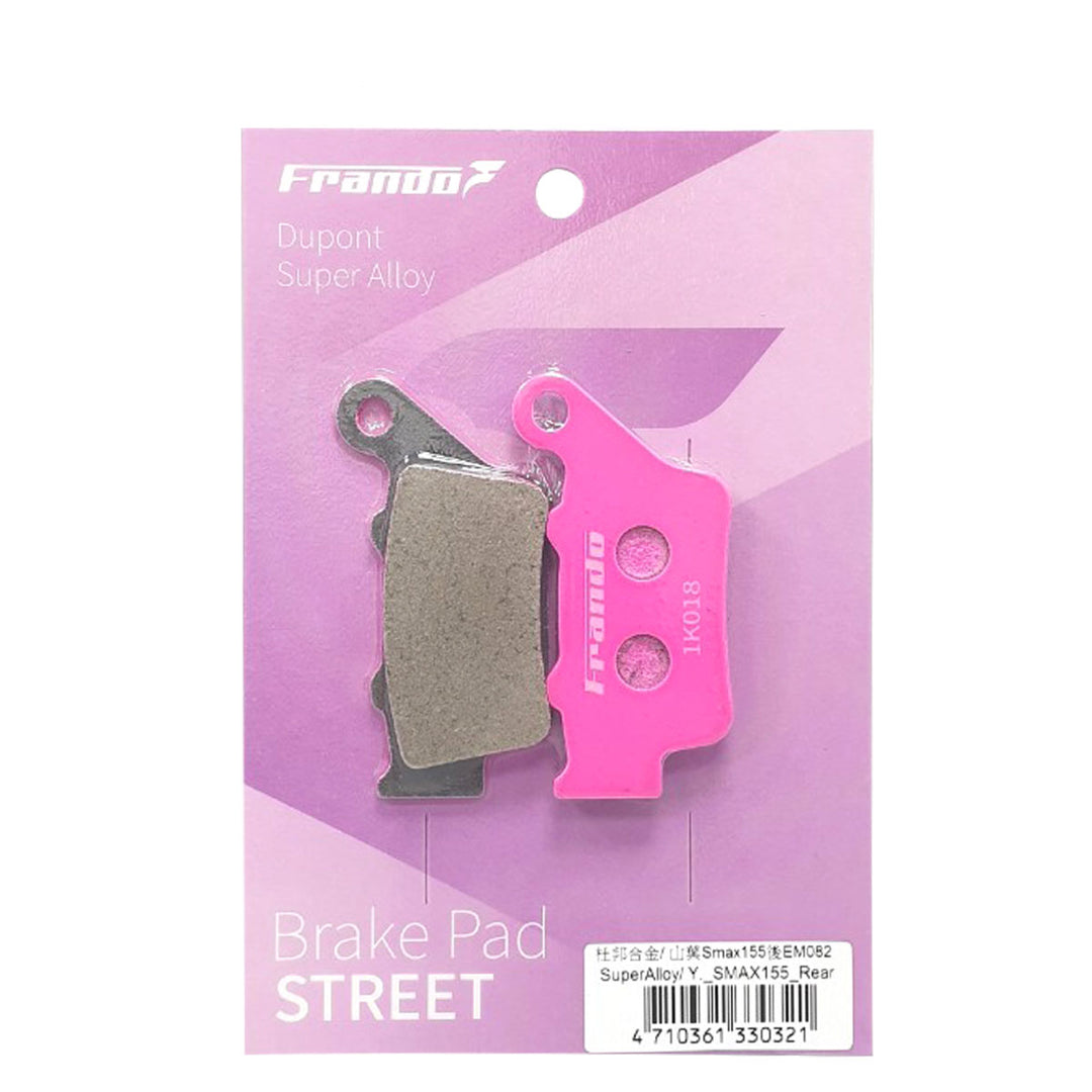 粉色 - 杜邦超合金來令片