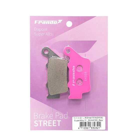 粉色 - 杜邦超合金來令片