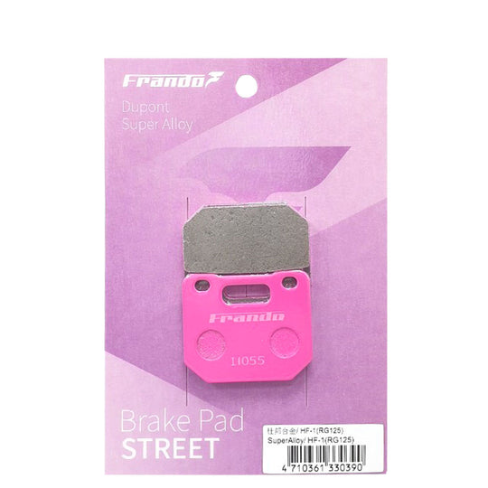 粉色 - 杜邦超合金來令片