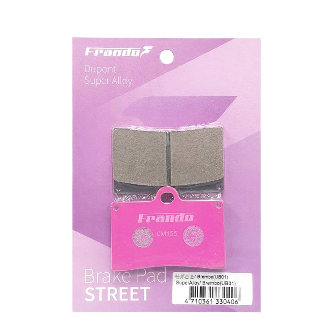 粉色 - 杜邦超合金來令片