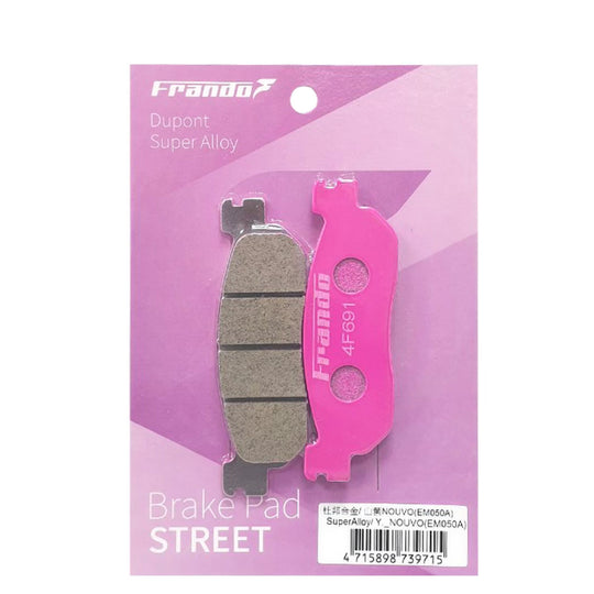 粉色 - 杜邦超合金來令片