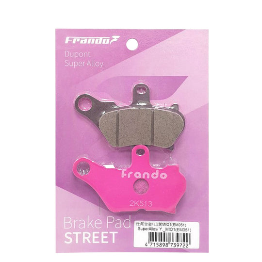 粉色 - 杜邦超合金來令片