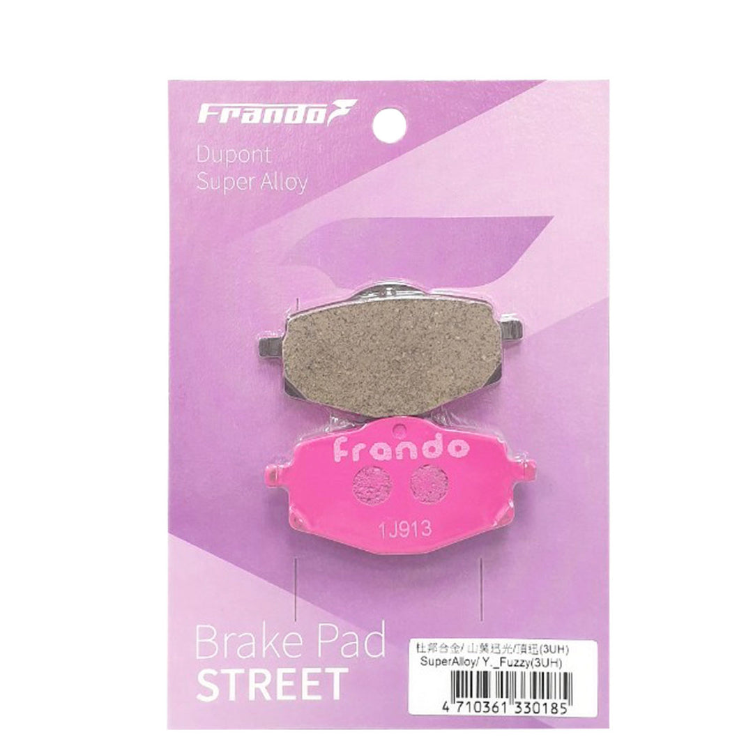 粉色 - 杜邦超合金來令片