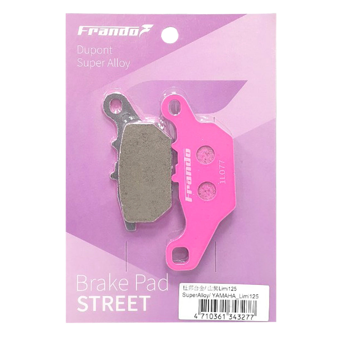 粉色 - 杜邦超合金來令片