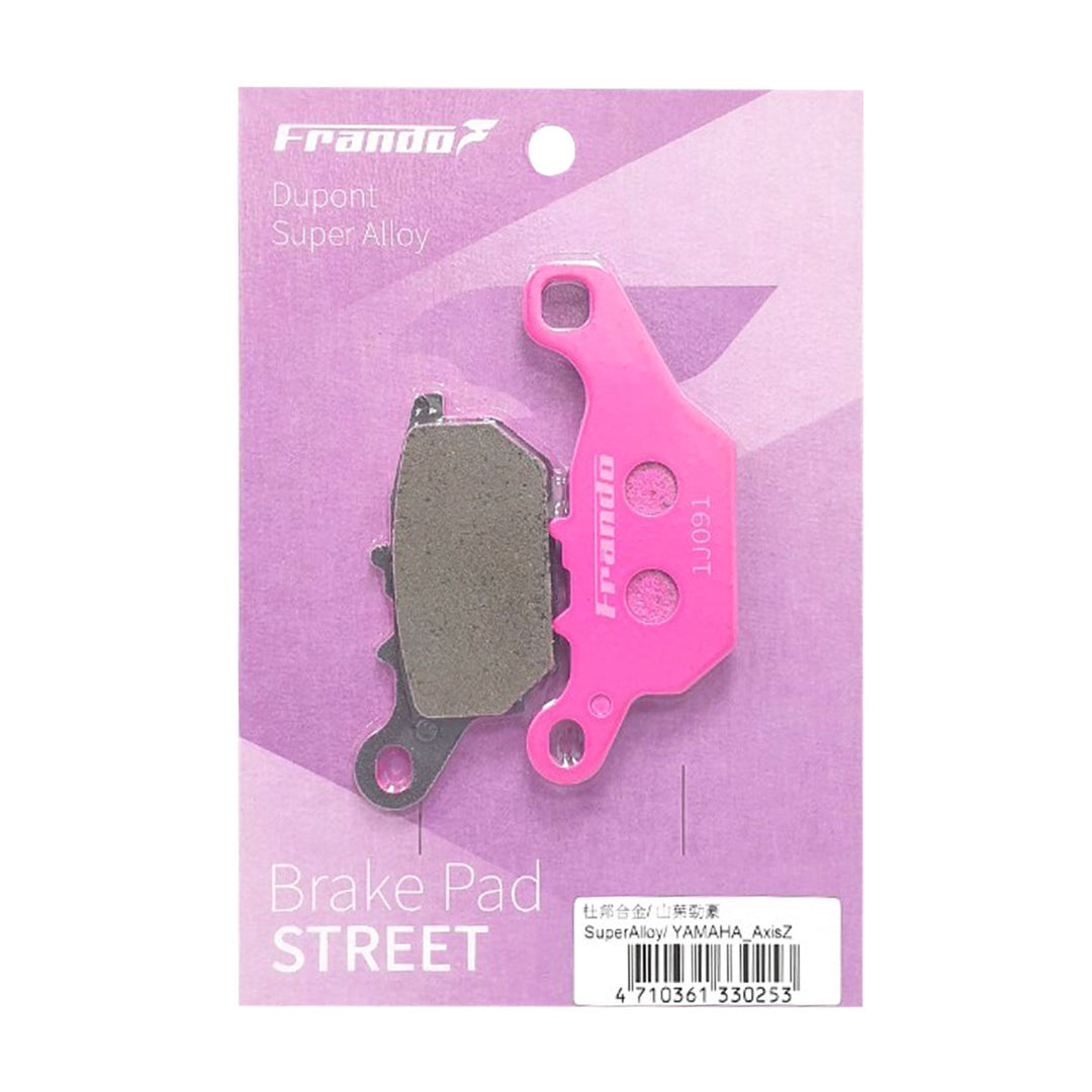 粉色 - 杜邦超合金來令片