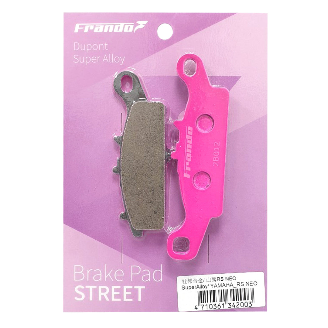 粉色 - 杜邦超合金來令片