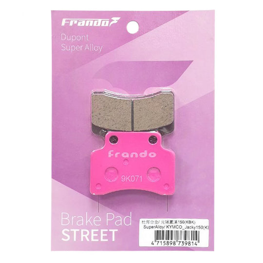 粉色 - 杜邦超合金來令片