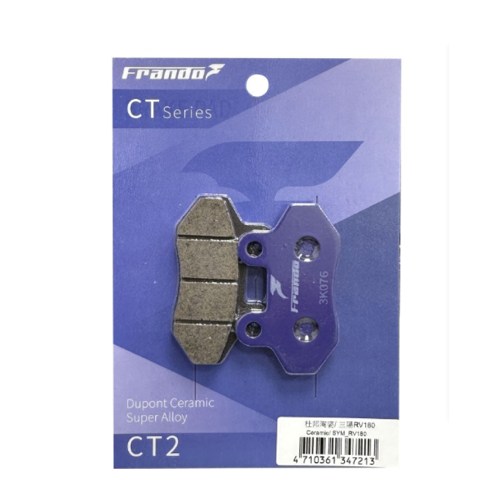 CT2 杜邦陶瓷超合金刹车片