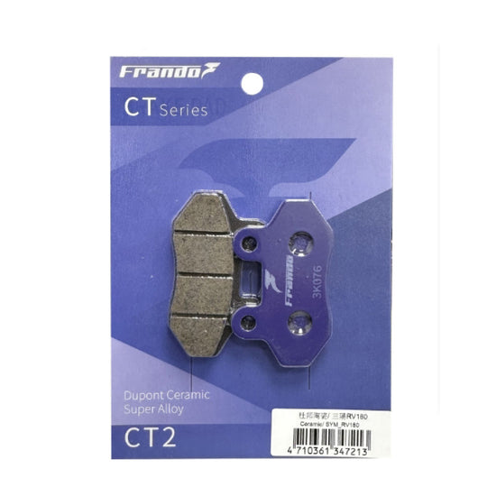 CT2 杜邦陶瓷超合金刹车片
