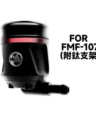 FOC CNC金屬油杯