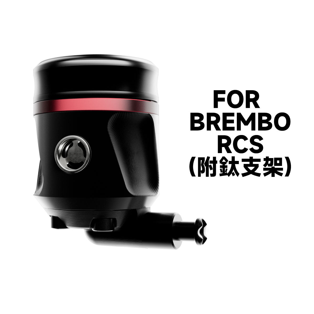 FOC CNC金屬油杯