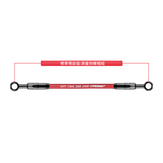 (請先詢問) 訂製 FT-1 鐵氟龍耐高壓煞車金屬油管