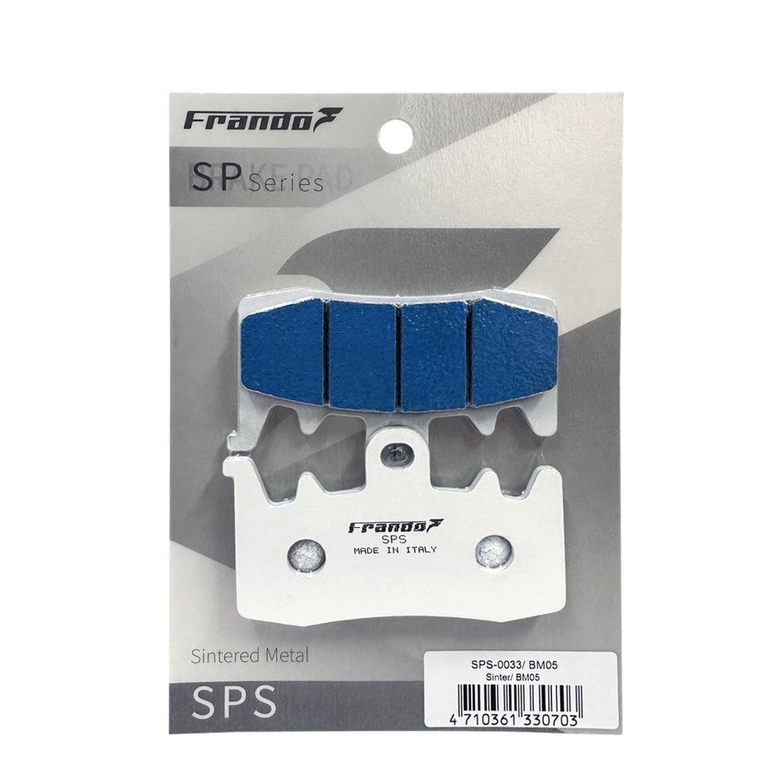 SPS 金屬燒結來令片
