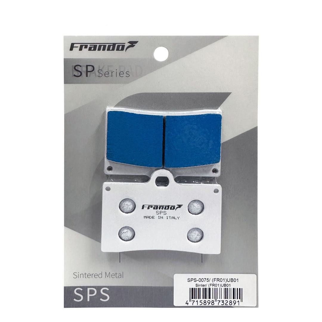 SPS 金屬燒結來令片