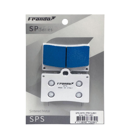 SPS 金屬燒結來令片